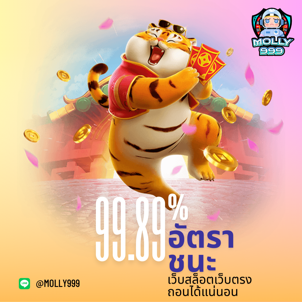 PAP55 SLOT สนุกกับสล็อตออนไลน์ที่คุณชื่นชอบ! รายวันมีโบนัสรออยู่!