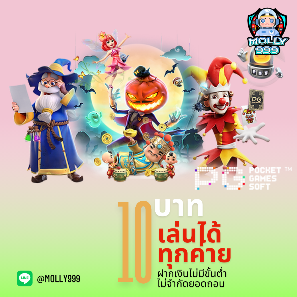 PAP55 SLOT โบนัสสำหรับผู้เล่นระดับสูง! รับสูงสุด 50% ทุกครั้งที่ฝาก!